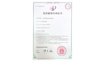 一种带脚部按摩器的折叠躺椅